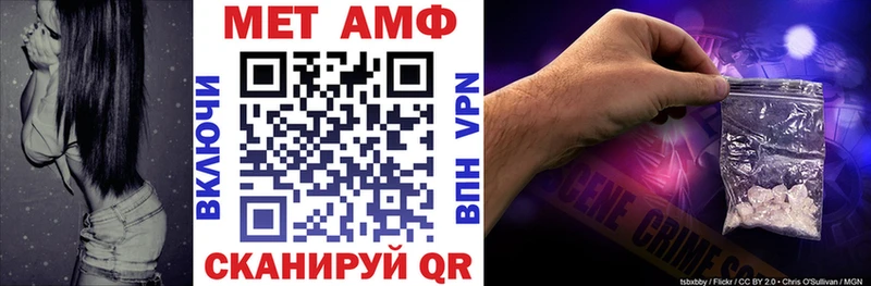 АМФЕТАМИН 97%  Сибай 
