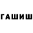 Codein напиток Lean (лин) Struck Havik