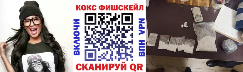 Кокаин Колумбийский  Сибай 