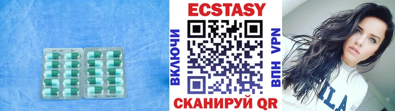 darknet клад  Сибай  ЭКСТАЗИ 280мг 
