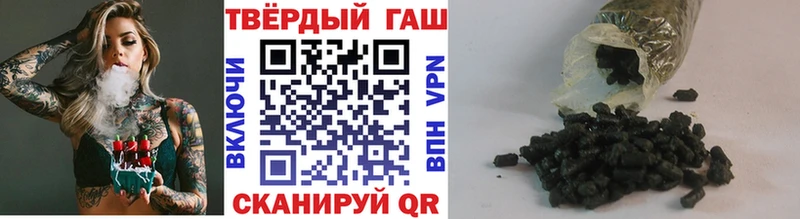 ГАШ ice o lator  купить наркотик  Сибай 