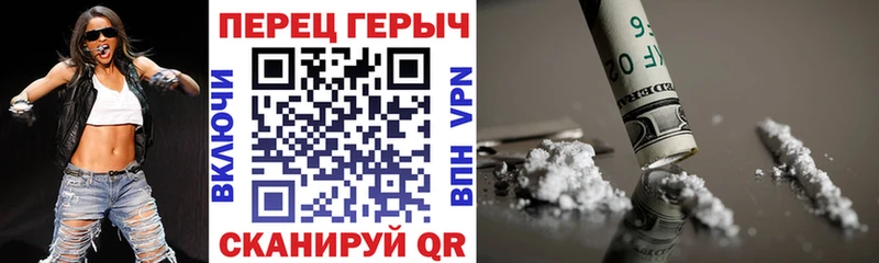 где продают   Сибай  Героин VHQ 