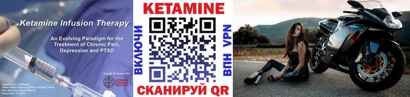 Кетамин ketamine  сайты даркнета Telegram  Сибай 