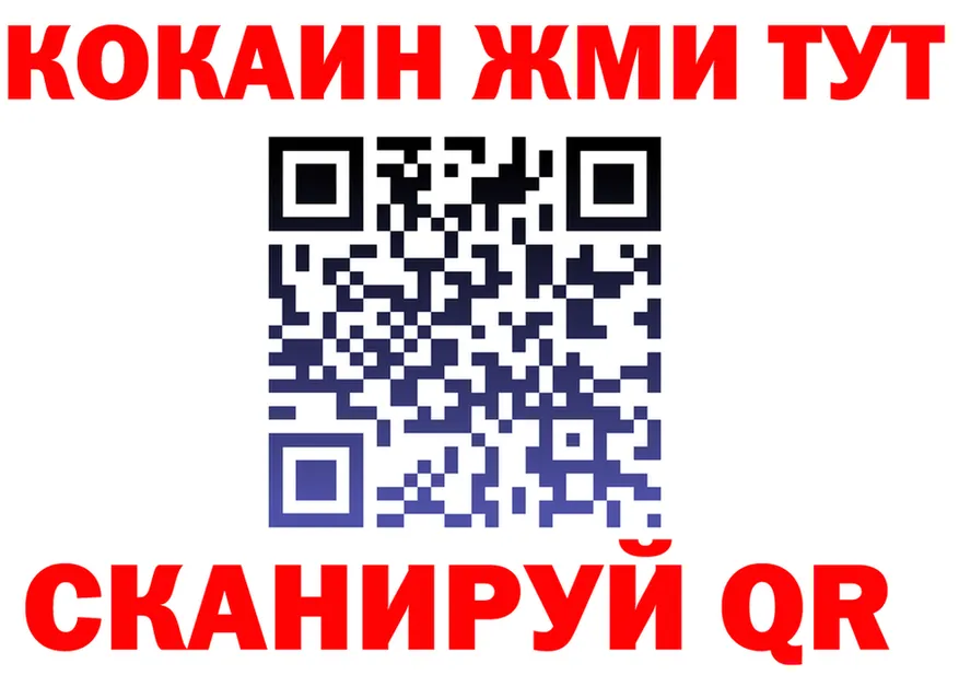 Меф мука как войти это KRAKEN Сибай