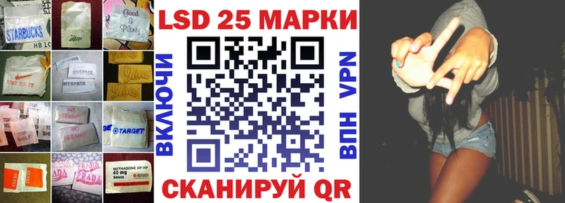 LSD-25 экстази ecstasy где купить Сибай