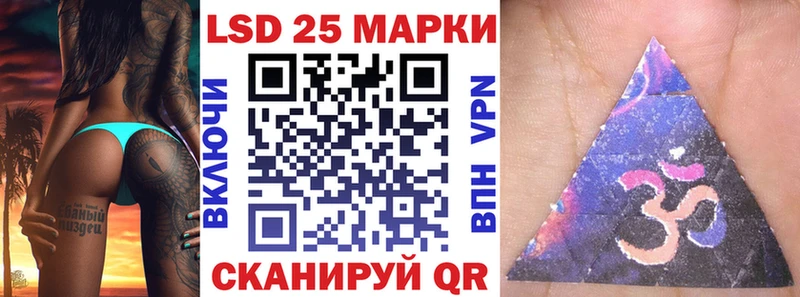 Марки 25I-NBOMe 1,5мг  Сибай 