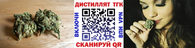 Дистиллят ТГК жижа hydra как войти Сибай